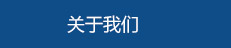 丙纶网络丝，丙纶异形丝，丙纶中空丝，丙纶FDY倍捻丝，高强丙纶倍捻丝，丙纶倍捻丝，蒙泰丙纶DTY丝，广东蒙泰，丙纶DTY丝，丙纶细旦丝，超细旦丙纶丝，丙纶FDY网络丝